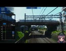 鉄道にっぽんリアルプロ　小田急電鉄編を沿線民が解説実況　part5