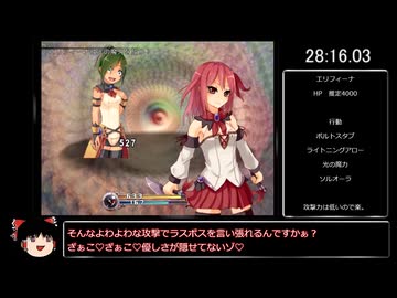 【エロゲRTA】（再走）ソル・ルイ-異界の魔法少女-ノーマルENDクリアRTA　29分44秒26【ゆっくり実況】