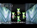 【アニソンクイズ】サビまでに曲当てクイズチャレンジ#1