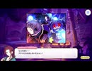 【プリンセスコネクト！Re:Dive】メインストーリー 第3部 第9章 サブストーリーXXX VIII
