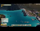 Tropico6 トロピコ6実況プレイ81(海賊王)