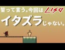 唯一の女の子が世界を征服する　「LISA：THE　Joyful」　＃3