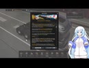 ETS2でゆっくり長距離配送422　バージョン1.50