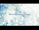 Wandering days / 夏色花梨