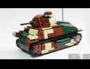 レゴ互換【ソミュアS35】SOMUA S35
