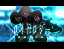 【ボカデュオ2024】ロイドロジー / 機械存在論 － ヘプタトーン