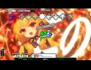 【DDR WORLD】弾幕信仰 DOUBLE EXPERT