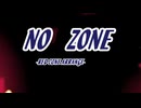 【RED ZONEアレンジ】NO ZONE