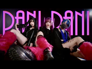 【めーとる×えとう×もっちゃぬ】PANI  PANI 踊ってみた【オリジナル振付】