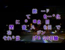 24年7月【矛盾】だらけのマイナ保険証