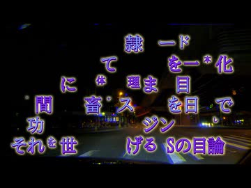 24年7月【矛盾】だらけのマイナ保険証