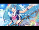 Shining Ocean / Coyuki feat. 初音ミク [オリジナル]