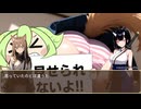 キモヲタ男爵　第53話　具ー－－－－－っ！　見えてる！ 見えちゃってござる！