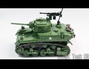 レゴ互換【M3軽戦車】Light Tank M3