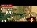 密売人アーヴィングを捕えろ【バイオハザード5】#3
