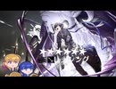 【刀剣乱舞】景光兄弟と誘い込んで仕留める方舟1（凍裂編・前）【偽実況】