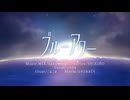 ブルーアワー/クリアリンク【ボカデュオ2024】