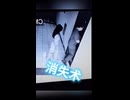 ホモと見る消失マジック