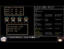 【DQ1～8】一度使った物は次作品以降使用禁止で3周してみた　part15【シリーズ解禁縛り】