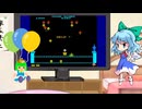 チルノのひとりで実況できるもん【キング＆バルーン編】