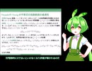 解析学小ネタ(5) Hausdorff-Youngの不等式の指数範囲の最適性