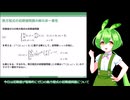 解析学小ネタ(7) 熱方程式の初期値問題の解の非一意性