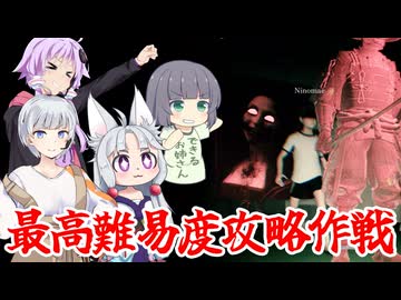 【コラボ】ガバガバ迷宮校舎#逆襲編【迷宮校舎】