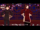 【APヘタリアMMD】扬旗鸣鼓