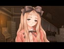 真章 幻夢館　プレイ動画　パート6　