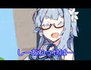 幸せは【ボイスロイド劇場】【十秒動画】
