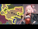 【EU4】中世はルーシがキエフへ導いたが、近世ではモスクワがルーシを導く！#1