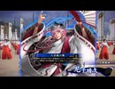 【英傑大戦】まだまだ鉄砲盛り vol.149 ～龍伯の采配・蒼～【百三十万石】
