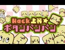 STM32マイコンでゲーム機作ってみた【電子工作】
