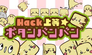 STM32マイコンでゲーム機作ってみた【電子工作】