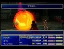 【FF7】トロフィーコンプ&やり込みプレイ【Part725】