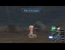 sc^イカれた生放送(ミンサガリマスター)　９－７