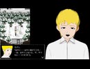 青鬼X-5 全エンドを目指して初見