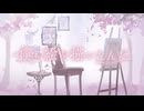 僕も絵を描いたんだ／Magic rick Notes【VocaDuo2024】