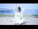 【ATS生誕】夜もすがら君想ふ 踊ってみた【-とら-】