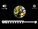 DIO（黒井）社長が時報を担当するようです