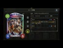 運営から捨てられた伝説のデッキ自然ネメシス