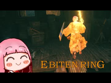 ひとくちエビ天リング　おかわり2杯目