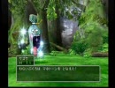 PS2版ドラクエ５ 逃げる禁止＆スライム１匹縛りプレイ part2