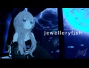 【ボカデュオ2024】Adust Rain - Jewelleryfish 【3DMV】
