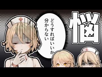 【VOICEVOX劇場】私には悩みがあるんです…【10秒動画祭～ニコニコ復活編～】