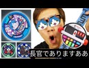 ダサいペリカンBOX零式でルナアーラleyP！あなたのガブニャンNTRし、コロコロコロスけどゴメンゴメン一旦ゴメン(笑)