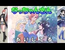 なっちゃんさん