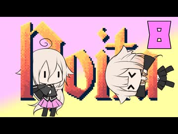 ありあんのいた えいと