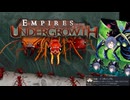 【Empires of The Undergrowth 】インセクトクイーンつづみちゃん　冷血な殺し屋ヒアリ編【impossible difficulty】