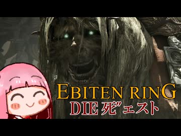 ひとくちエビ天リング　おかわり7杯目（ダイジェスト～獅子舞・レラーナまで～）